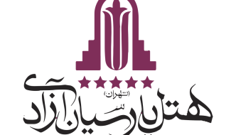 Parsian-Azadi-Hotel-Logo